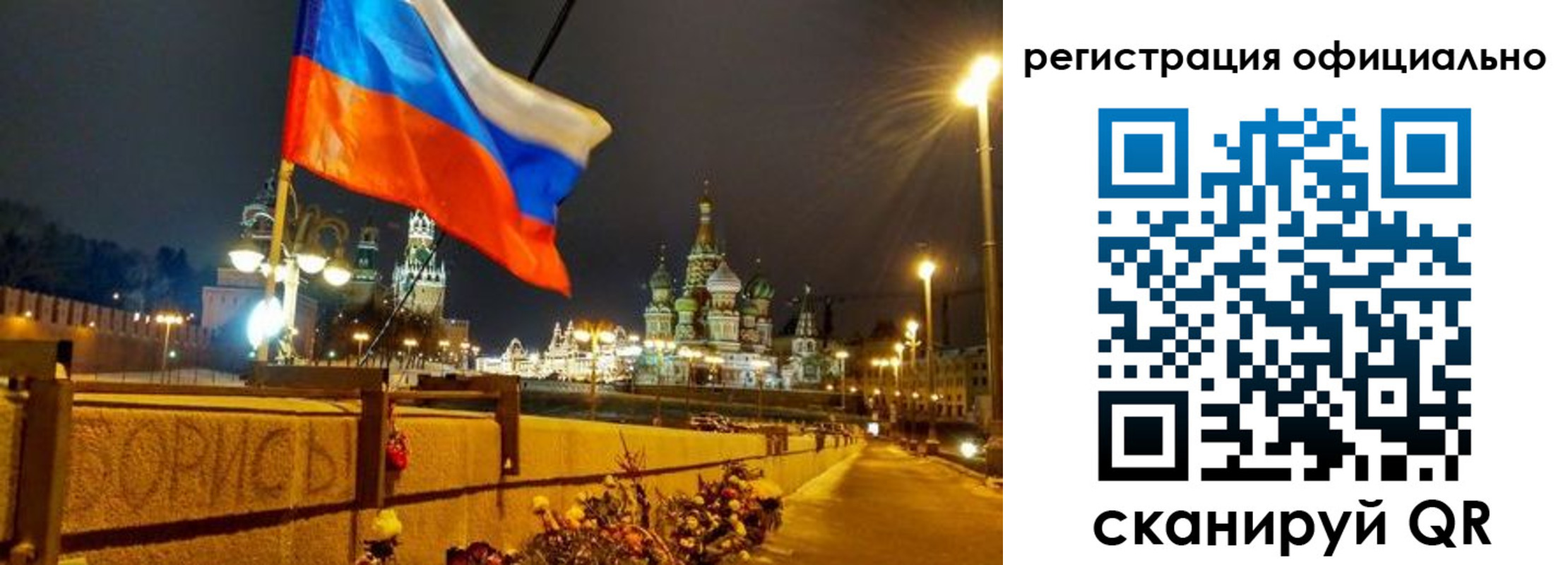 прописка для школы в Харовске