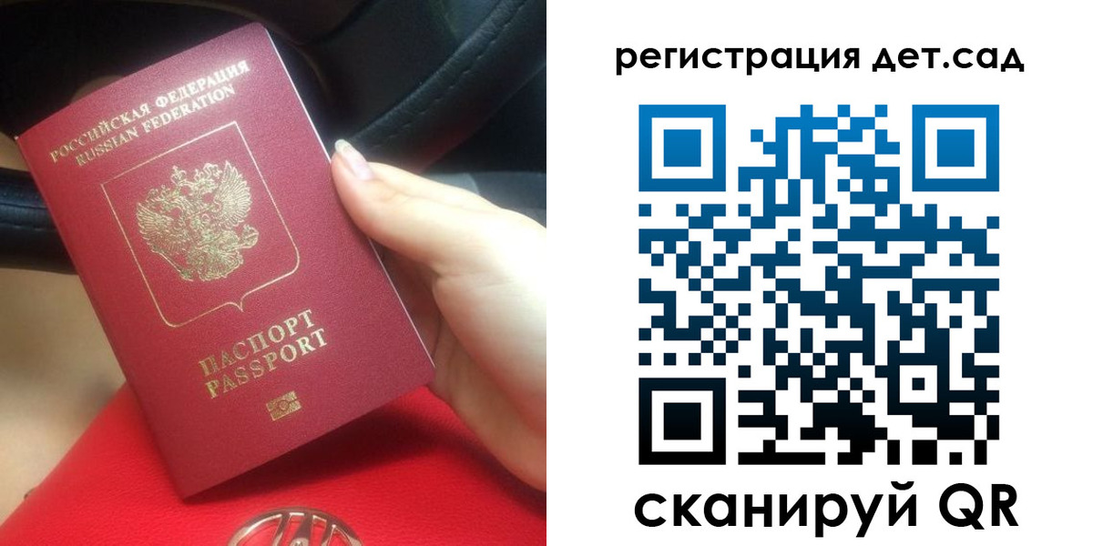 временная регистрация недорого в Харовске